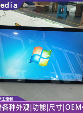 32寸黑色壁挂触控一体广告机美妆店轨道交通高端水果店高清可分屏