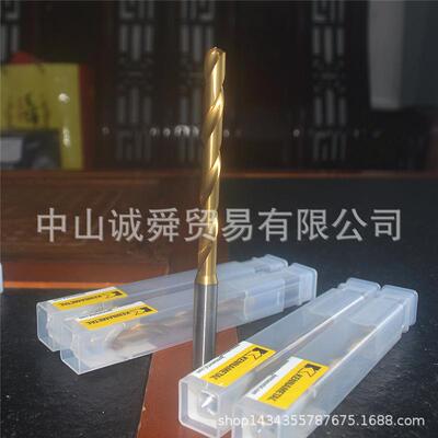 美国钻头godrill内冷合金钨钢钻头B053A08500CPG KC7325