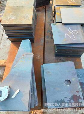 山东Q355D低温合金钢板切割加工 12mm钢板切割Q550D高强钢板