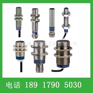 Telemecanique特勒美科接近开关XS512B1CAM12传感器XS5-12B1CAM12