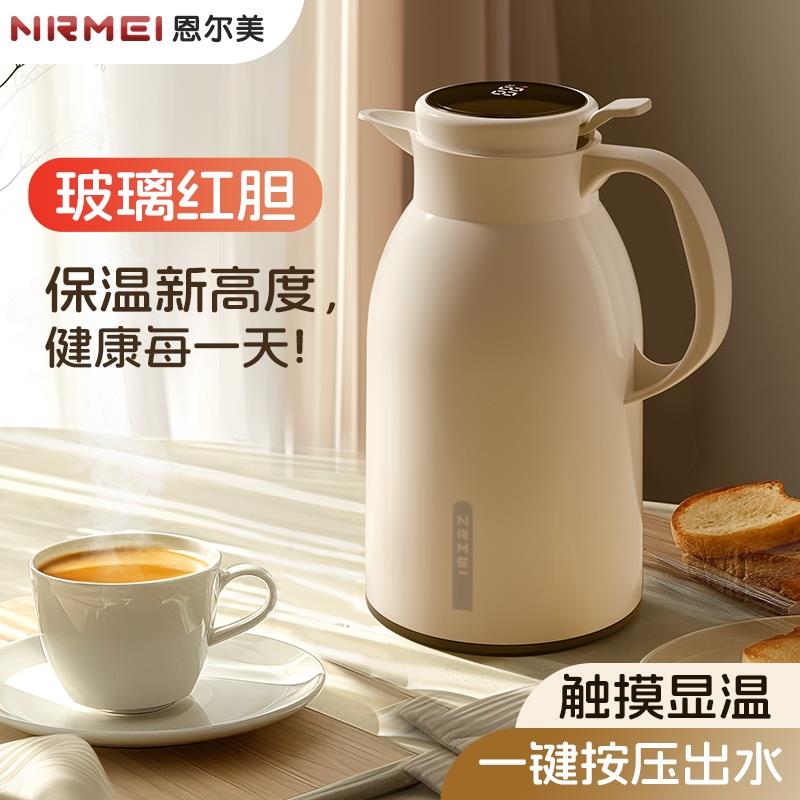 德国保温水壶家用大容量玻璃红胆热开水瓶学生暖壶保温壶小1L热水