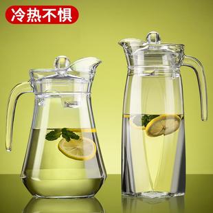 冷水壶玻璃加厚大容量家用鸭嘴壶耐高温泡茶壶晾凉水杯扎壶凉水壶