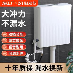 厕所冲水箱家用卫生间蹲便器蹲坑抽水马桶节能大冲力抽水箱全套
