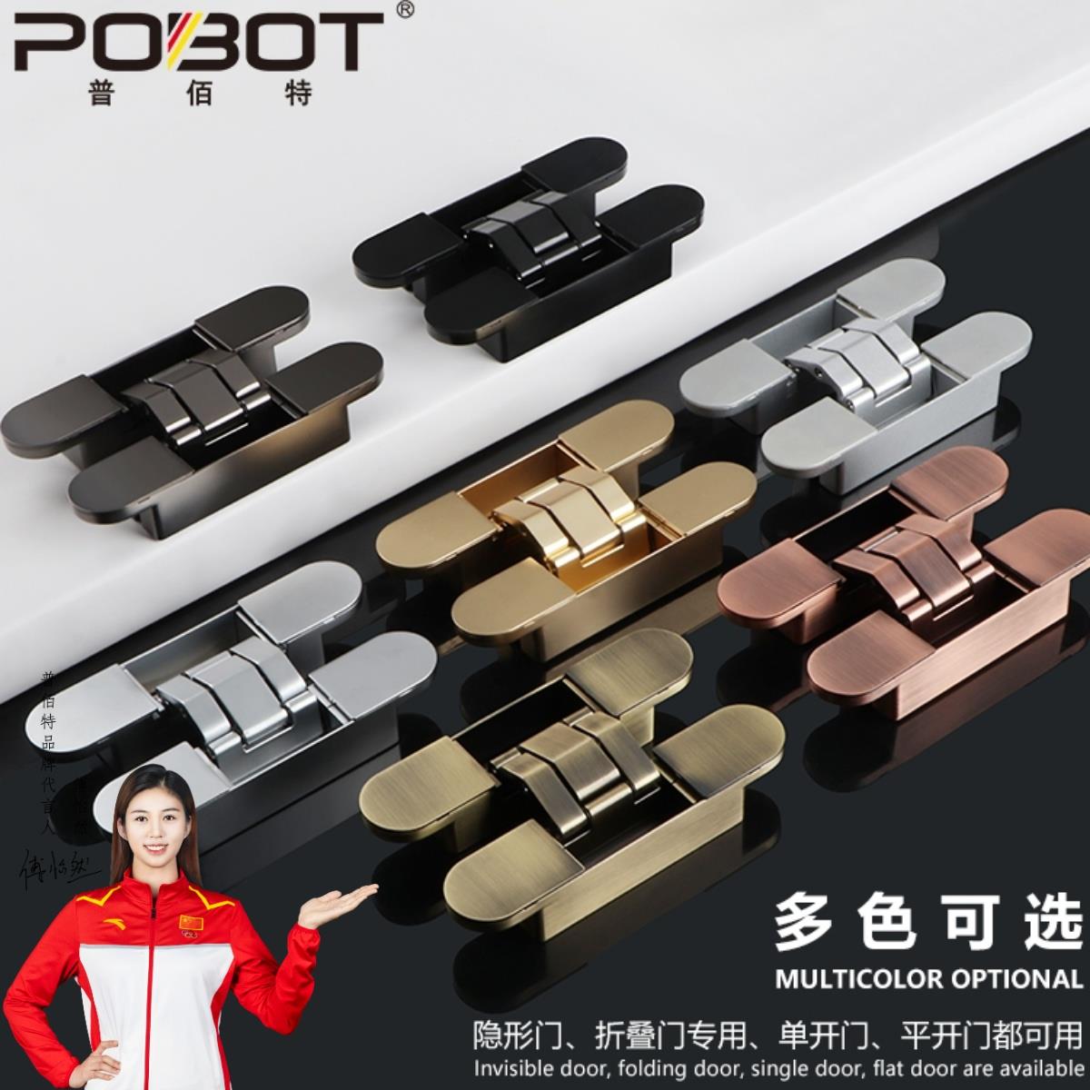 隐形门暗合页外开专用三维可调节木门折叠门隐藏十字暗铰链 180度