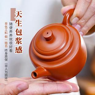 非宜兴手工紫砂壶朱泥大红袍德钟泡茶壶家用茶具套装 滇匠企业店