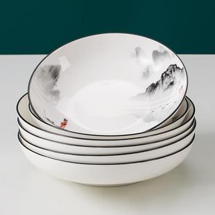 加厚釉中彩新中式 优尊陶瓷盘子菜盘家用组合套装 健康可微波炉餐具