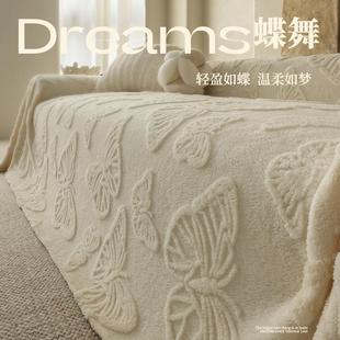 轻法式 亲肤不掉毛盖毯沙发巾 奶油风秋冬毛绒沙发盖布2024新款 四季