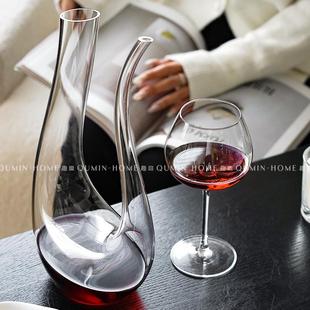 醒酒器家用高档轻奢水晶玻璃葡萄酒杯高脚杯 趣皿勃艮第红酒杯套装