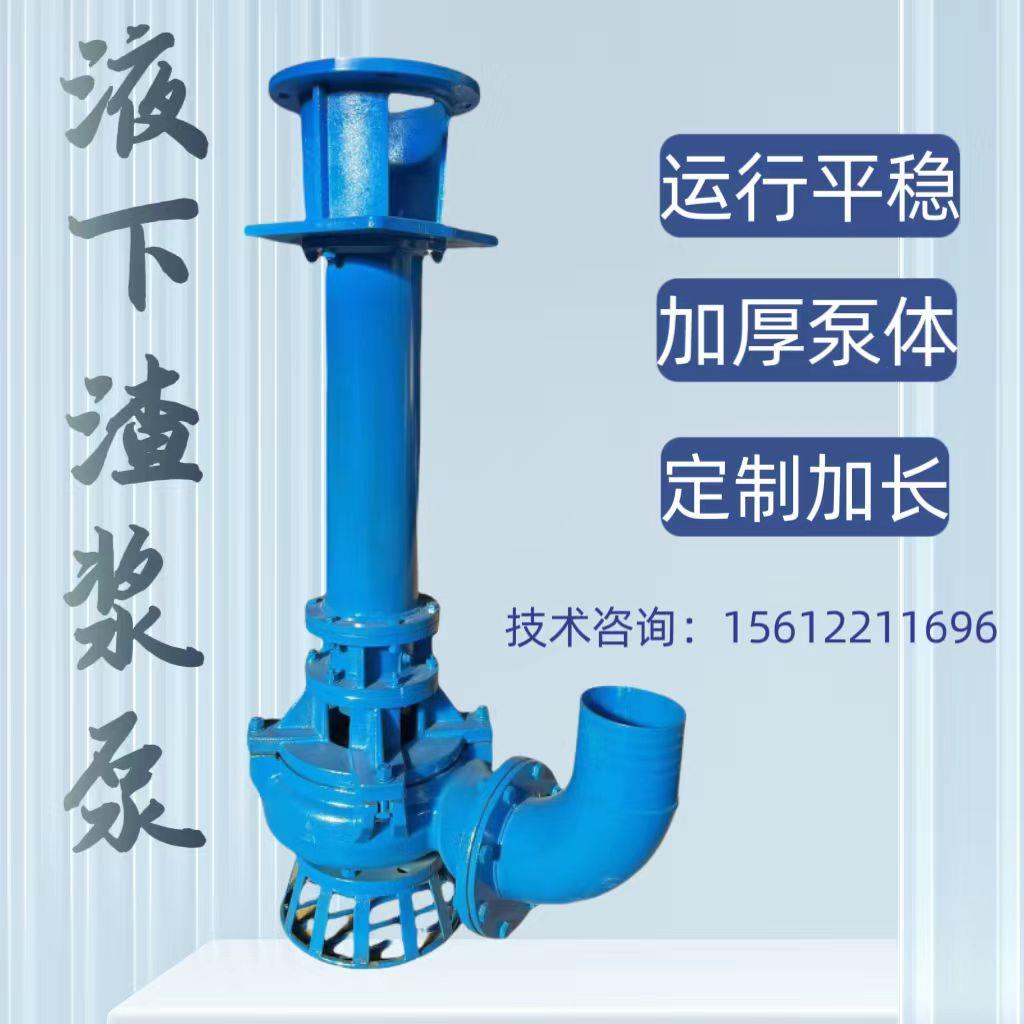 YZ立式抽沙泵大流量液下渣浆泵耐磨矿用泥浆泵池塘河底清淤吸沙泵