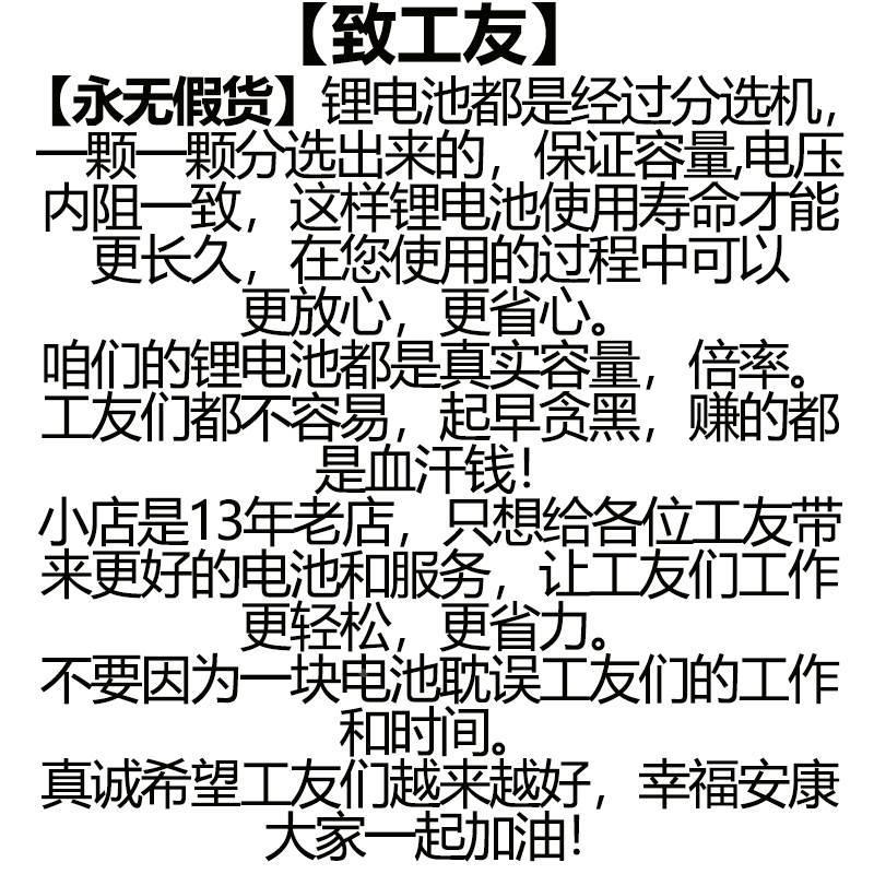 牧田款充电角磨机扳手钻锂电池通用电动冲击扳手充电锤锯128v88vf