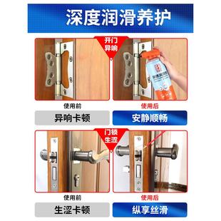 保赐利除锈润滑剂B 整箱24瓶装 2383螺丝松动多功能金属防锈润滑剂