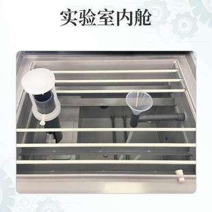 盐雾箱 盐雾机全自动智能型五金电镀盐雾机试验箱小型触摸屏按键式