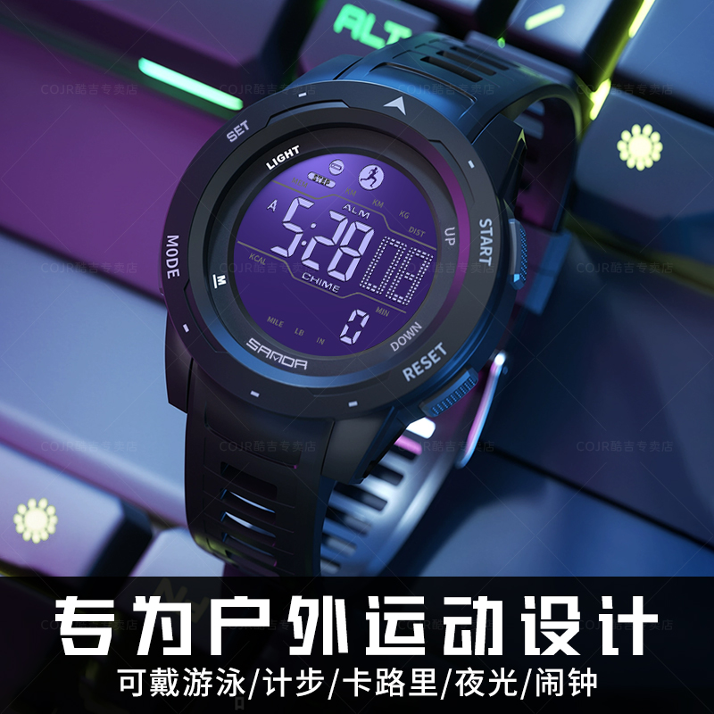 户外运动手表青少年学生机械防水
