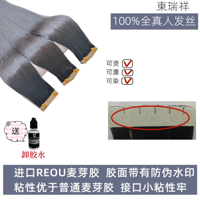 接发女无痕接发片全真人发丝隐形时尚蓬松自己接发可烫可染接发片