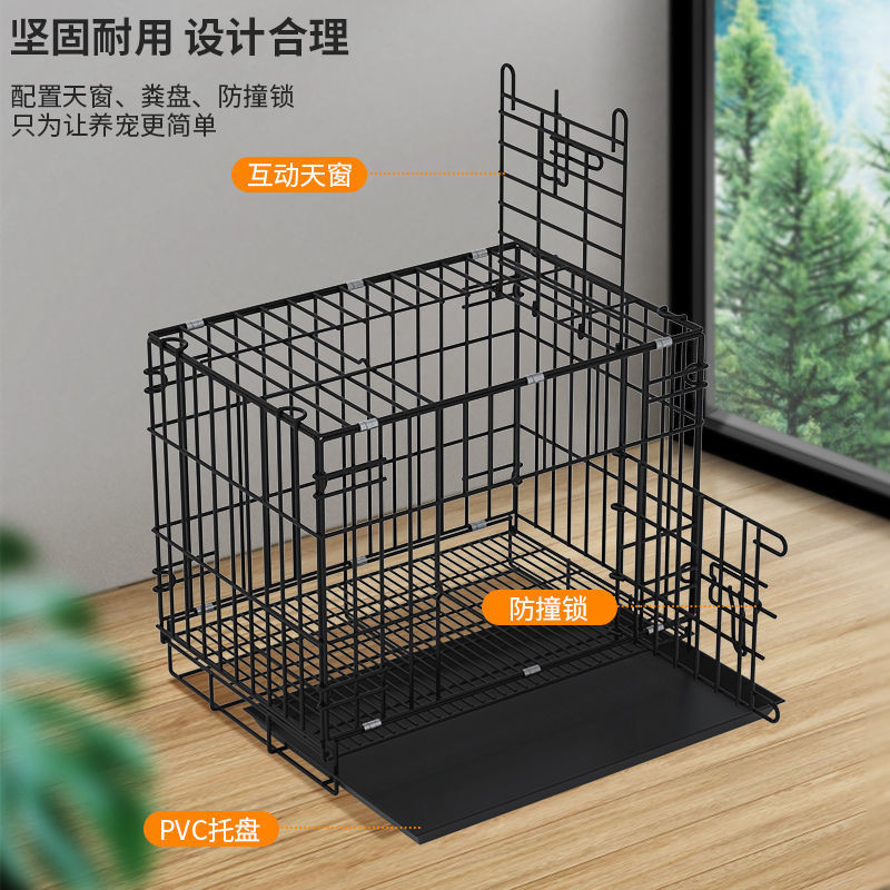 比熊犬专用狗笼子泰迪小型犬室内带厕所折叠笼家用中型犬宠物猫兔