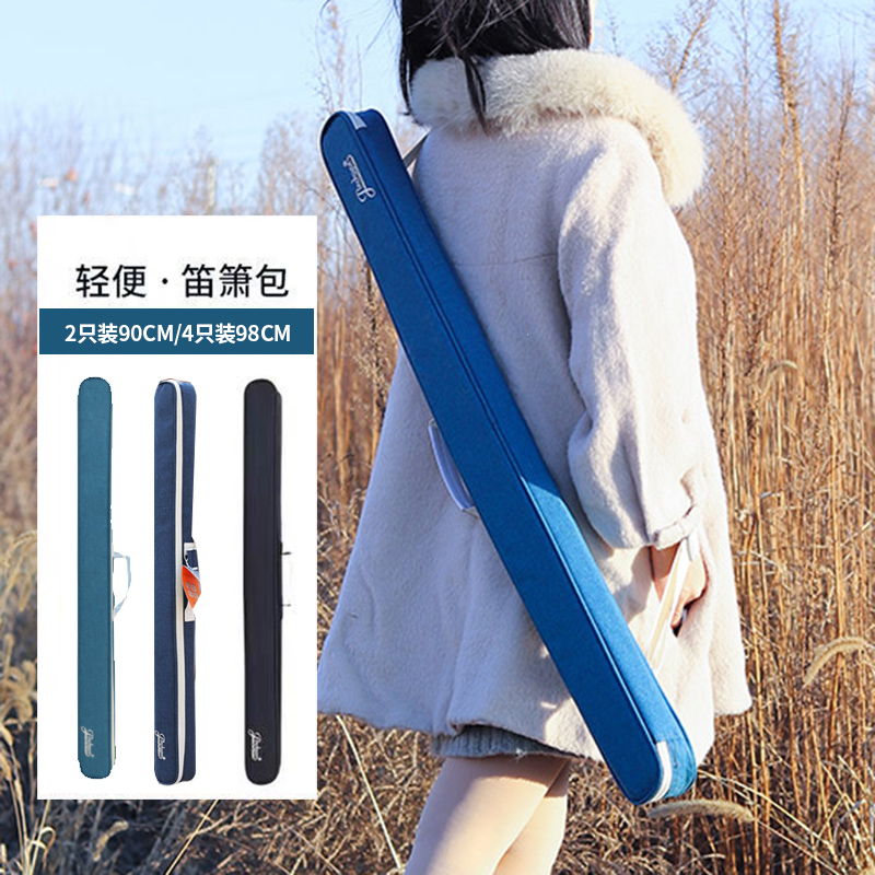 箫包4支装笛子包加厚98c长牛津布箫袋箫套包可提背笛包竹笛包箫盒