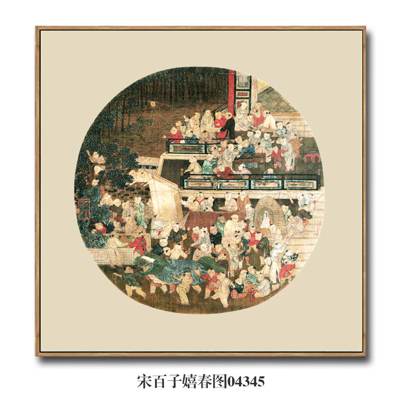 画境宋画小品婴戏图挂画仿古名画字画团扇中式茶楼卧室床头玄关装