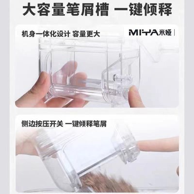 米娅零度二代削笔器削笔刀素描炭笔铅笔刨笔器美术专用削笔机笔刨