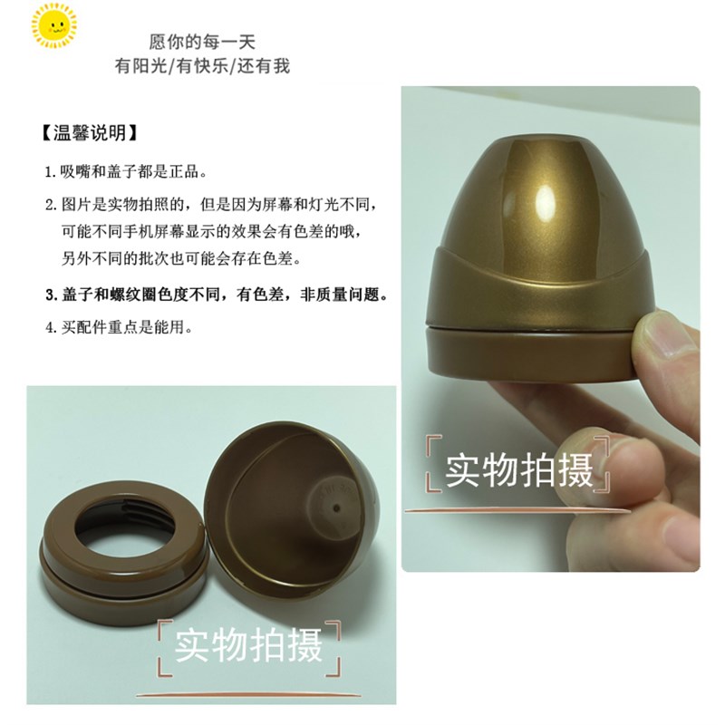 适配格罗咪咪水杯配件 盖子 韩国宽口奶瓶宝宝吸管杯螺纹圈环杯盖