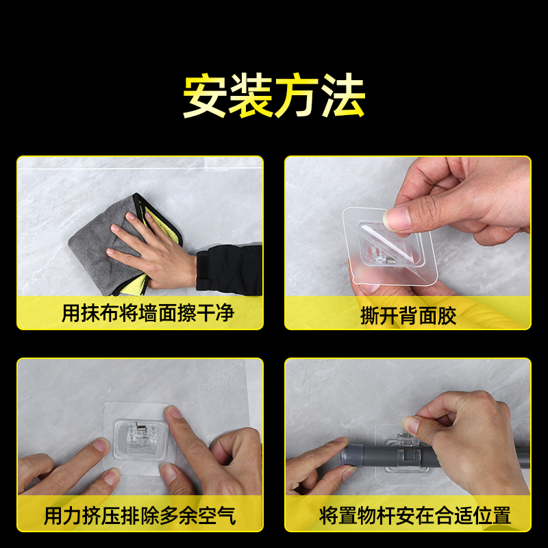 免打孔窗帘杆固定器浴帘伸缩杆免打孔自粘式卡扣夹杆神器横杆支架