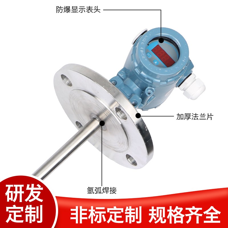 GSK浮球液位计液位变送器水位控制远传开关不锈钢四氟防腐显示