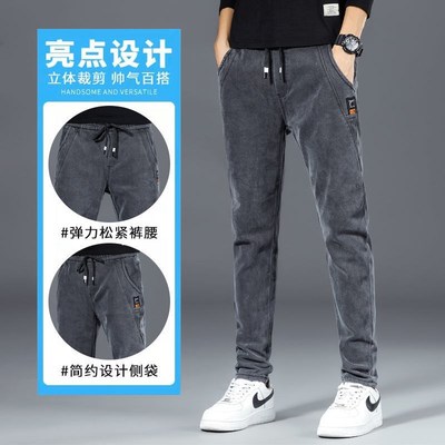 春秋季牛仔裤男款修身直筒男裤松紧腰休闲长裤子男耐磨劳保工作裤