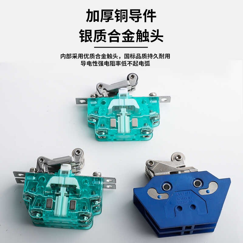 行程限位开关磁吹开关CSK3磁性开关CSK11-A辅助成套速动微动开关