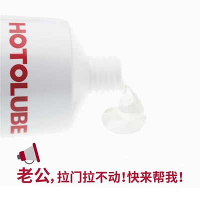 HOTOLUBE虎头推拉门轮轨润滑脂移门拉门窗帘滑道润滑油脂/剂