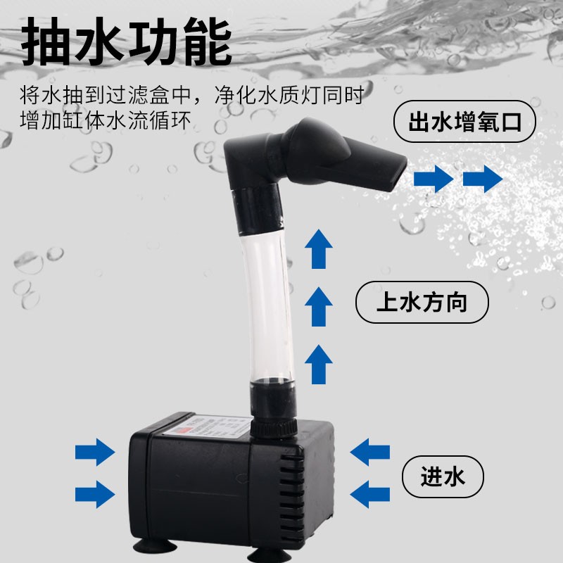鱼缸迷你潜水泵静音底吸抽水换水泵家用微型小型循环过滤器乌龟缸