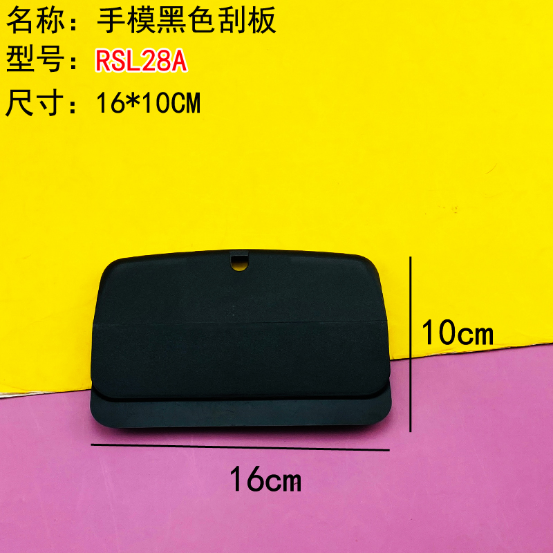 手模透明刮板 艺术涂料涂装工具 拇指手模刮硅藻泥收光板造型刮板