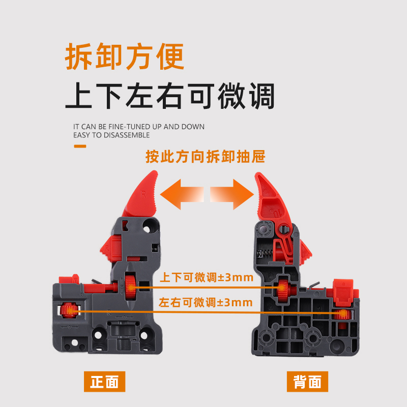 隐藏抽屉滑轨托底轨道三节缓冲导轨液压阻尼橱柜底部滑道把手插销