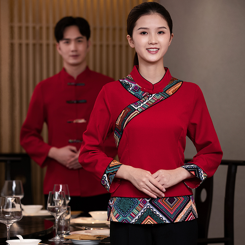 服务员工作服长袖秋冬女餐饮火锅店服装中式餐厅酒店饭店茶楼定制