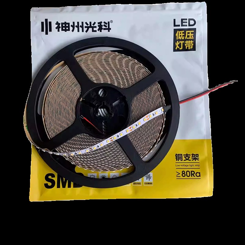 神州光科24V裸板柜台灯箱自粘软灯led灯带12V低压贴片条装饰线形