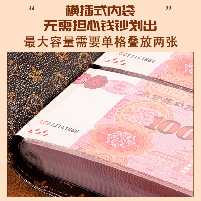 密码锁现金存钱本2024新款存钱夹钱册10万纸币收藏册防氧化可放现