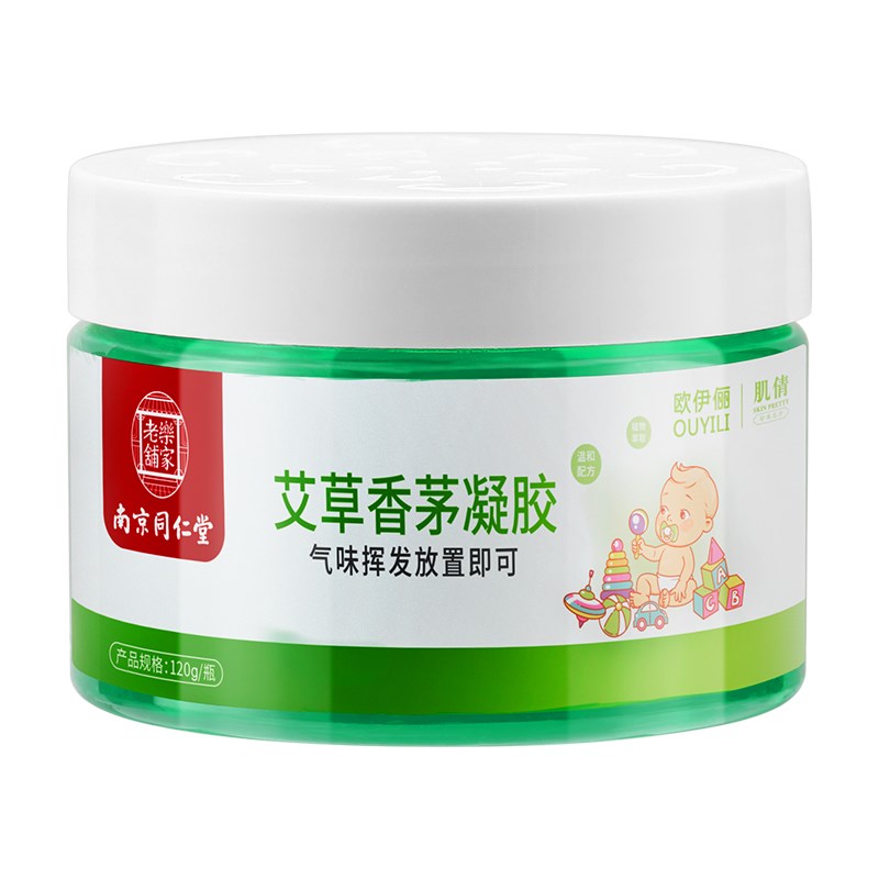 驱蚊神器室内非户外2024新款驱蚊子防蚊虫香茅凝胶香薰膏