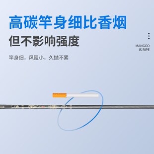 半日闲溪流竿新国潮37调鱼竿碳素手竿超轻锤钓超细钓竿纤维鱼竿硬