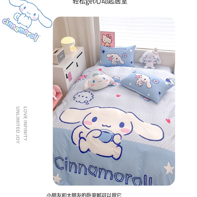 可爱的肉桂狗儿童棉被套卡通大耳朵狗宿舍床单人床套三或四件套为