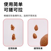 幸运七鱼饵土鲮魂250g竞技黑坑湖库野钓鲮鱼黄尾鲫鱼鲤鱼诱鱼饵料