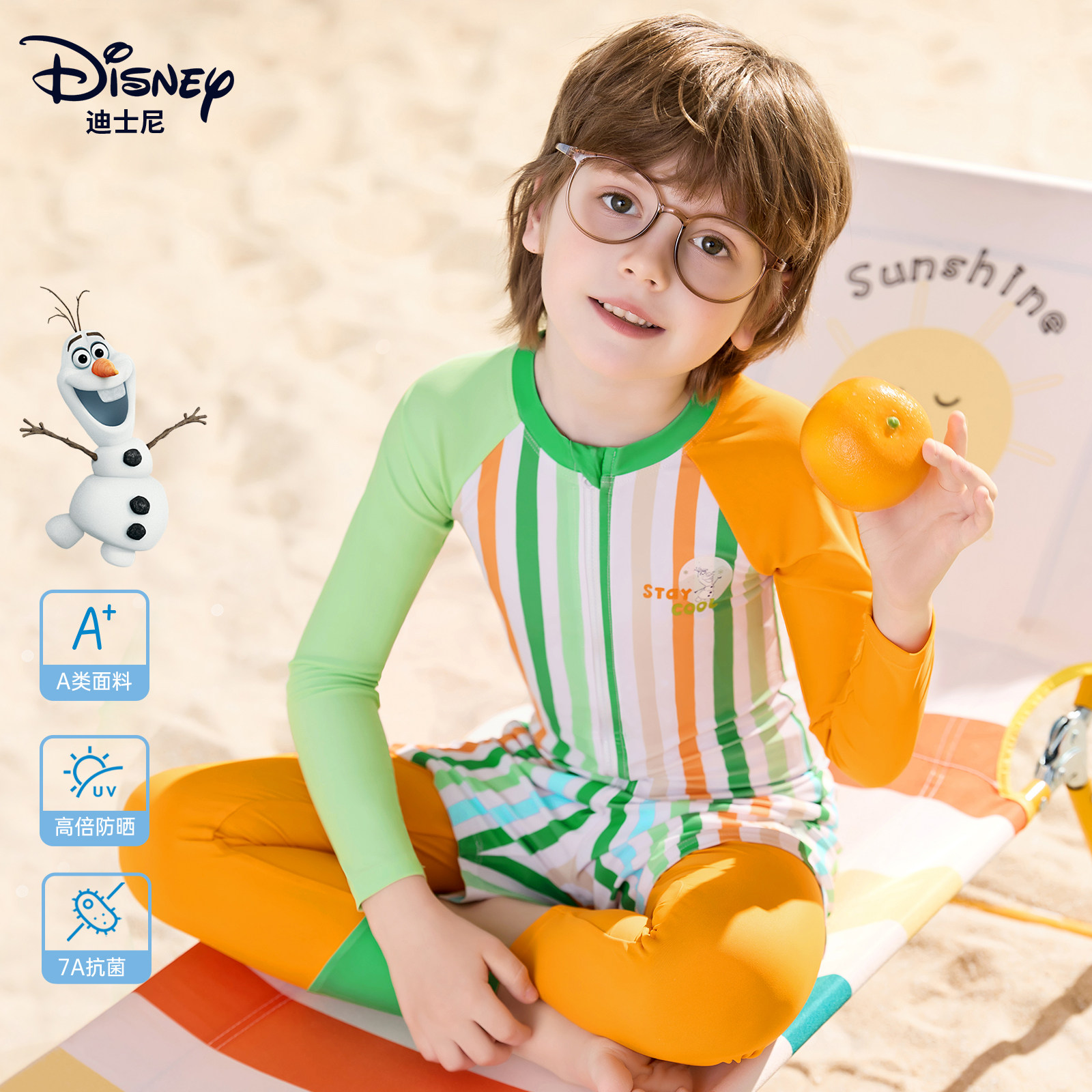 迪士尼儿童泳衣男童分体长袖长裤男孩青少年泡温泉专用保暖游泳装,运动/瑜伽/健身/球迷用品,儿童泳衣/裤,淘宝优惠券,粉丝福利购,淘宝优惠卷