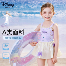 迪士尼儿童泳衣女童艾莎公主裙可爱女孩宝宝幼儿泡温泉小童游泳衣