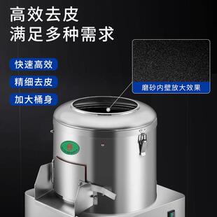 千家汇土豆脱皮机全不锈钢商用去皮机土豆马铃薯芋头红薯削皮
