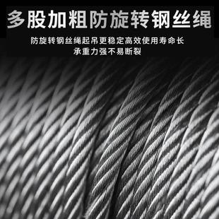 修钢丝绳 吊机升降机家用微型电动葫芦起重机卷扬机220v小型室外装