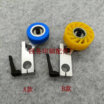 送纸机压纸轮覆膜机走纸轮上光机模切机印刷机压轮裱纸机压纸胶轮