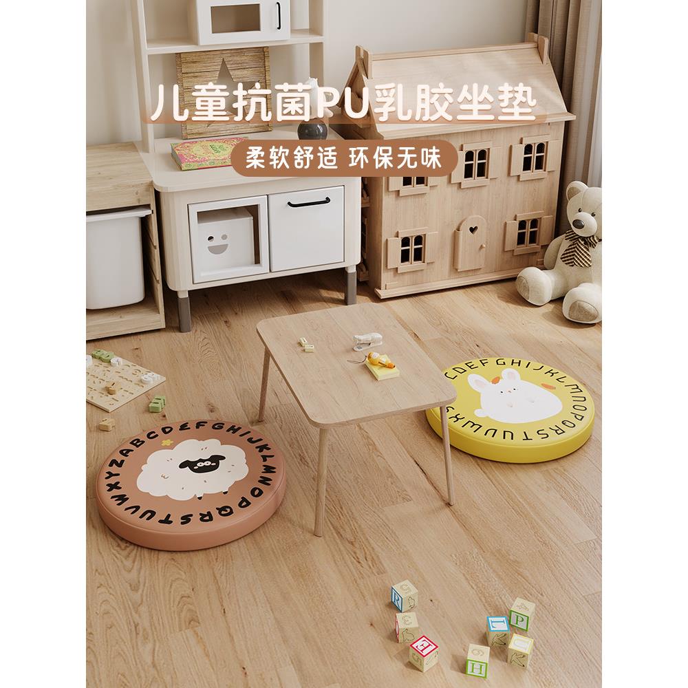 儿童地面蒲团坐垫婴儿阅读区阅读垫加厚客厅榻榻米可拆卸可洗坐垫