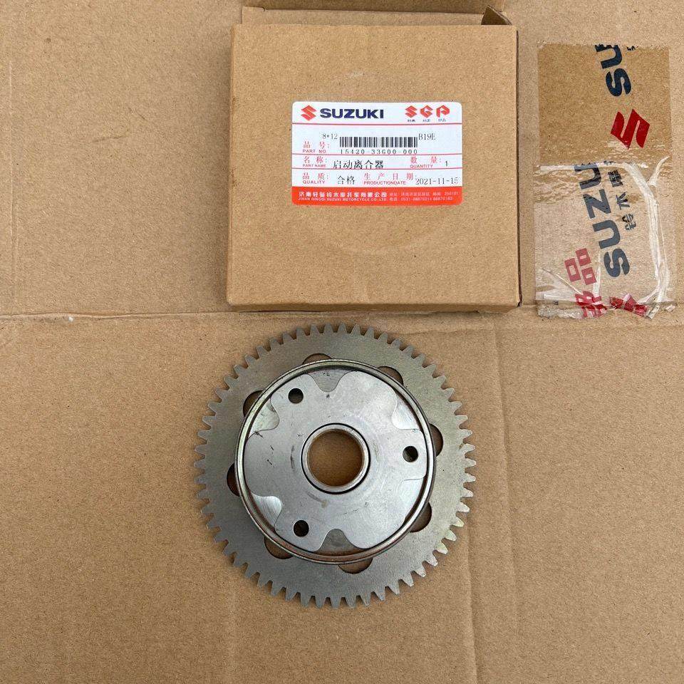 适用于清汽铃木云丽瑞丽蔡瑞萌Qs125T-2-4B-5A摩托车起动机盘超越,摩托车/装备/配件,摩托车离合器,淘宝优惠券,粉丝福利购,淘宝优惠卷