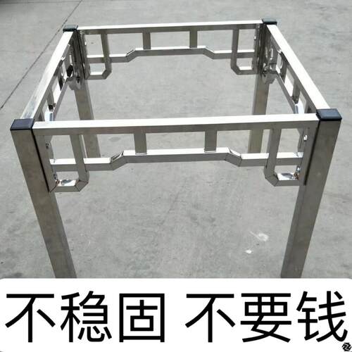 加厚不锈钢桌腿支架方桌脚餐桌不可折叠桌脚瓷砖岩板大理石石桌架
