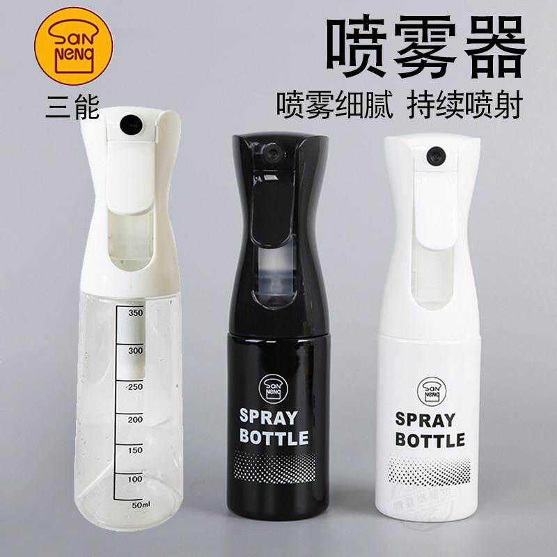三能喷雾瓶200ml保湿洒水喷壶家用 细腻均匀喷水壶喷雾器烘焙工具