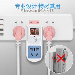品益倒计时式 定时器开关插座 9小时延时开与关手机电车充电专款