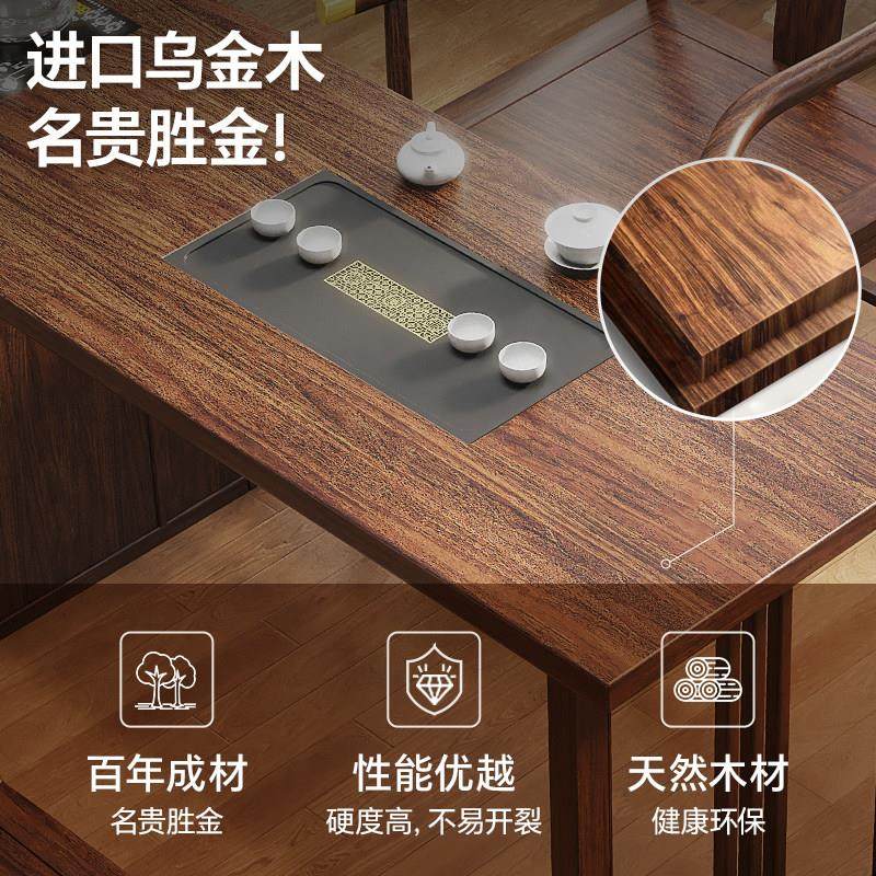 乌金木茶桌椅组合新中式实木泡茶桌高端办公室客厅阳台家用小茶台,住宅家具,家用茶台/茶桌,淘宝优惠券,粉丝福利购,淘宝优惠卷