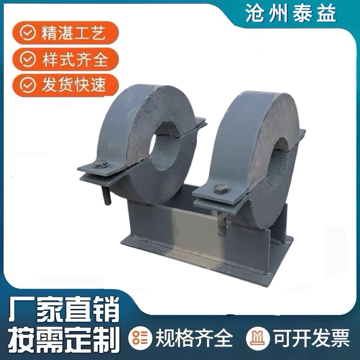 蒸汽管道滑动导向管托蛭石隔热管托支架耐高温架空固定隔热管托